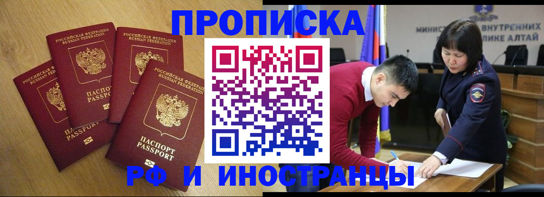 где прописаться в Чаплыгине